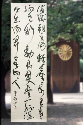 f:id:dokuhebiniki:20081208090337j:image f:id:dokuhebiniki:20081208090337j:image