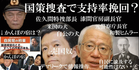 f:id:dokuhebiniki:20090309144113g:image f:id:dokuhebiniki:20090309144113g:image