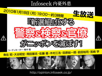 f:id:dokuhebiniki:20100117151324j:image