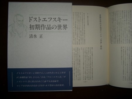 f:id:dokuhebiniki:20100506120733j:image
