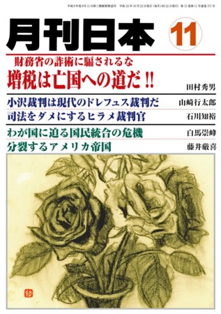 f:id:dokuhebiniki:20111021022705j:image