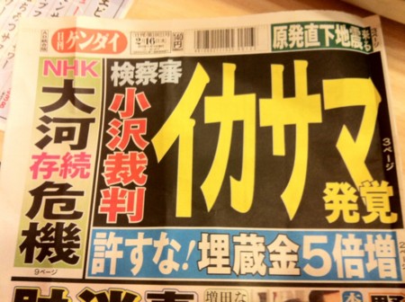 f:id:dokuhebiniki:20120216040121j:image