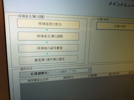 f:id:dokuhebiniki:20120224164717j:image