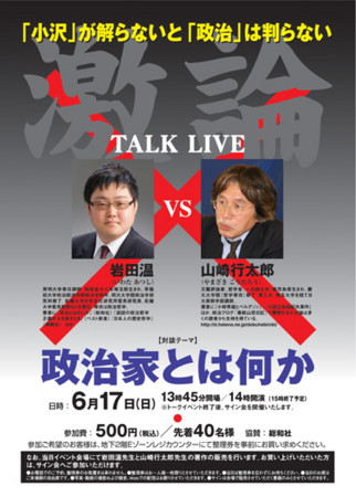 f:id:dokuhebiniki:20120608050520j:image f:id:dokuhebiniki:20120608050520j:image