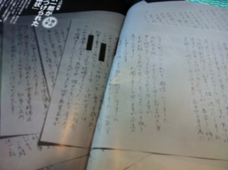 20120614133248
