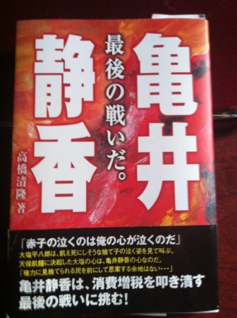 f:id:dokuhebiniki:20120628144509j:image