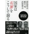 f:id:dokuhebiniki:20120724130433j:image:medium:left f:id:dokuhebiniki:20120724130433j:image:medium:left