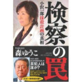 f:id:dokuhebiniki:20120724133847j:image:medium:left f:id:dokuhebiniki:20120724133847j:image:medium:left