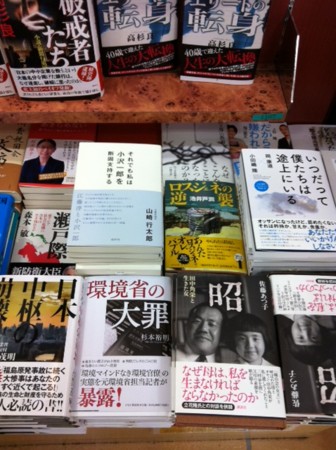 f:id:dokuhebiniki:20120725200122j:image f:id:dokuhebiniki:20120725200122j:image
