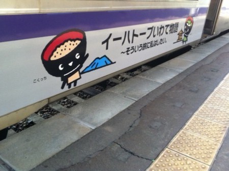 f:id:dokuhebiniki:20120731184318j:image f:id:dokuhebiniki:20120731184318j:image