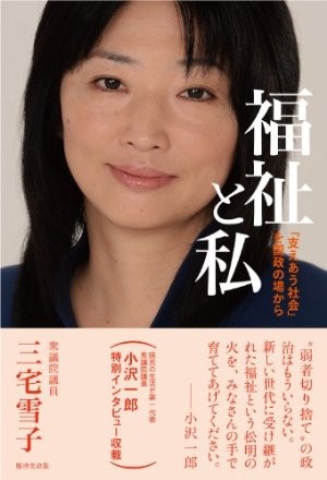 f:id:dokuhebiniki:20121201080044j:image f:id:dokuhebiniki:20121201080044j:image