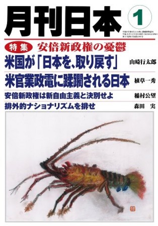 f:id:dokuhebiniki:20121221120806j:image f:id:dokuhebiniki:20121221120806j:image