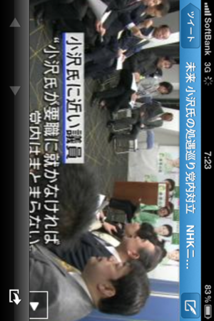 f:id:dokuhebiniki:20121225073514p:image f:id:dokuhebiniki:20121225073514p:image