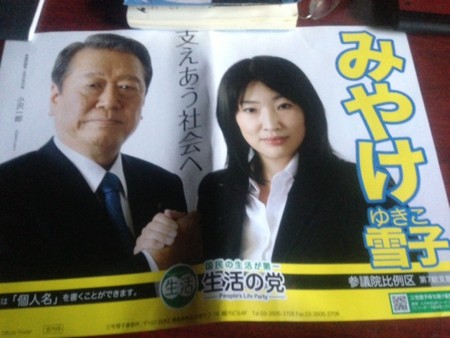 20130509125444