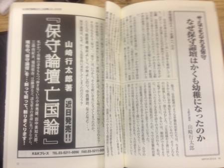 f:id:dokuhebiniki:20130722104403j:image