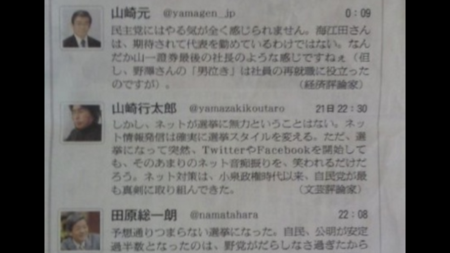 f:id:dokuhebiniki:20130723165801p:image