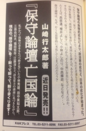 f:id:dokuhebiniki:20130724225633j:image