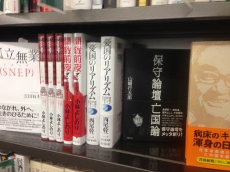 f:id:dokuhebiniki:20131005133025j:image f:id:dokuhebiniki:20131005133025j:image
