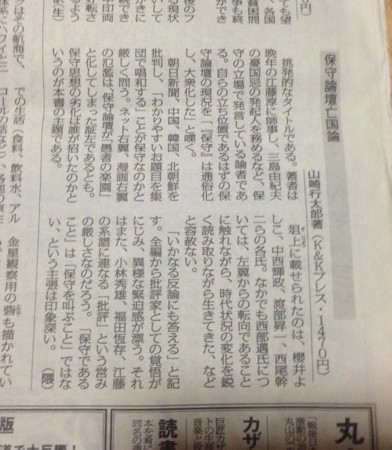 f:id:dokuhebiniki:20131006163539j:image f:id:dokuhebiniki:20131006163539j:image