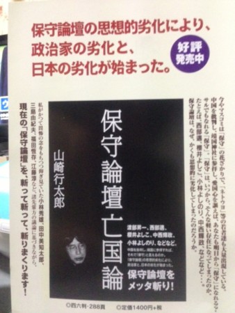 f:id:dokuhebiniki:20131008211653j:image f:id:dokuhebiniki:20131008211653j:image