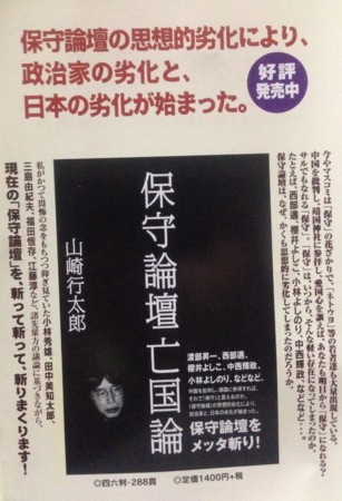 f:id:dokuhebiniki:20131010085539j:image