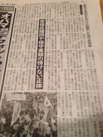 f:id:dokuhebiniki:20131010193821j:image