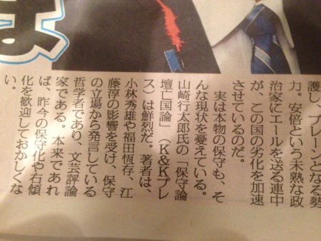 f:id:dokuhebiniki:20131010202236j:image