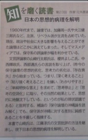 f:id:dokuhebiniki:20131024020025j:image