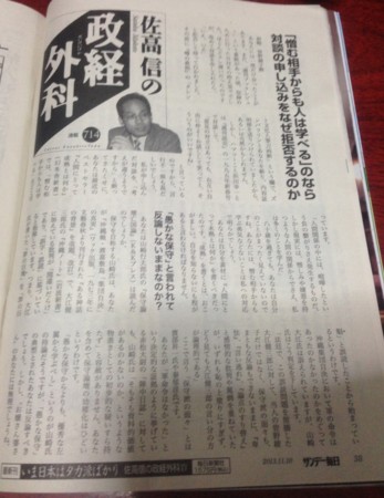f:id:dokuhebiniki:20131029135204j:image