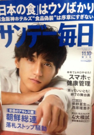 f:id:dokuhebiniki:20131029135236j:image f:id:dokuhebiniki:20131029135236j:image