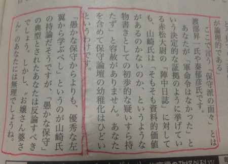 f:id:dokuhebiniki:20131030212510j:image