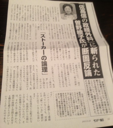 f:id:dokuhebiniki:20131111182254j:image
