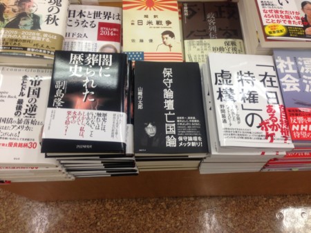 f:id:dokuhebiniki:20131207064741j:image