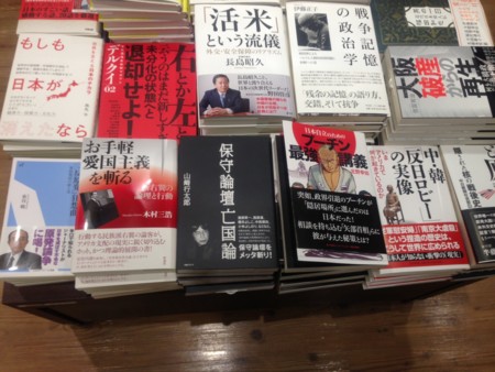f:id:dokuhebiniki:20131207064859j:image