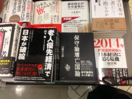 f:id:dokuhebiniki:20131207064913j:image