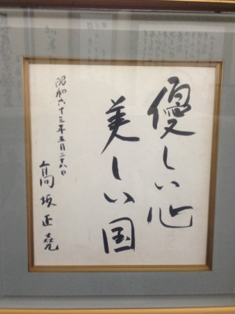 f:id:dokuhebiniki:20131225221529j:image