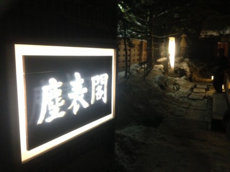 f:id:dokuhebiniki:20131225221648j:image