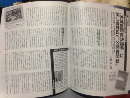 f:id:dokuhebiniki:20140124011548j:image