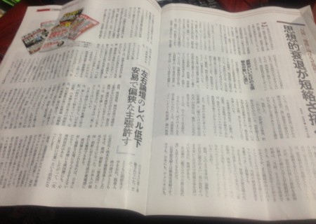 f:id:dokuhebiniki:20140223233424j:image