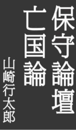 f:id:dokuhebiniki:20140302113714j:image