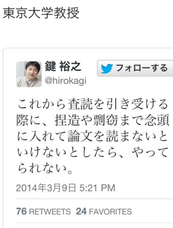 f:id:dokuhebiniki:20140314134333j:image