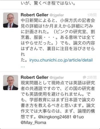 20140317092506