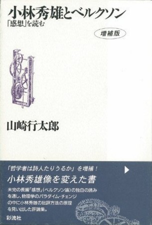20140317125304