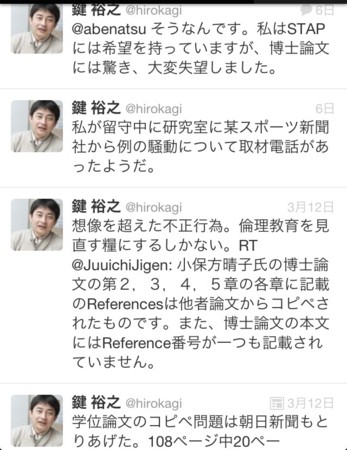 20140318081939