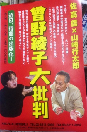 20140320213836