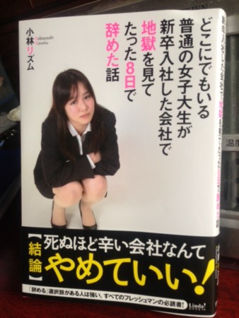 f:id:dokuhebiniki:20140408115208j:image