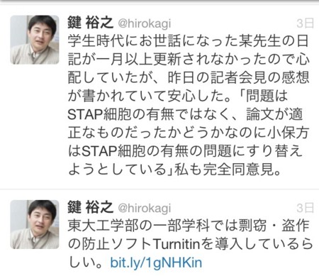 f:id:dokuhebiniki:20140415085827j:image