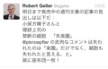20140416113940