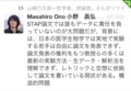 20140416195812