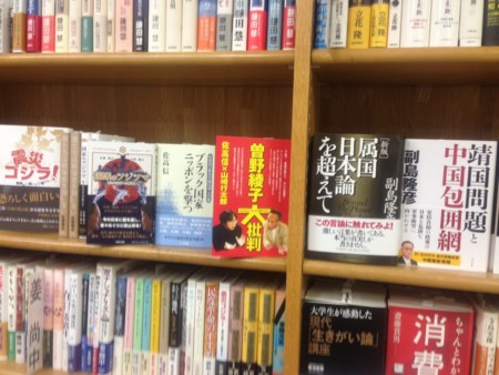 f:id:dokuhebiniki:20140426173353j:image